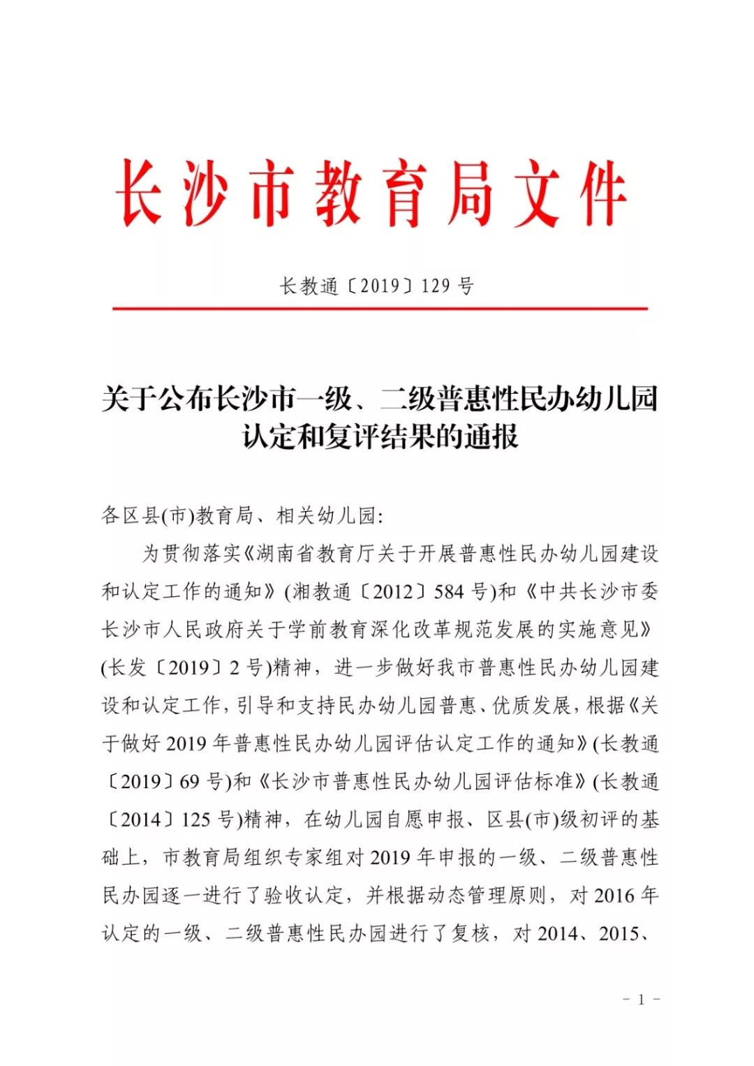 page_1.jpg