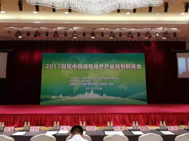 绿色科技建筑的未来之道，听听这些行业顶尖企业怎么说。