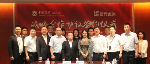 中国银行湖北分行对当代置业战略授信50亿！