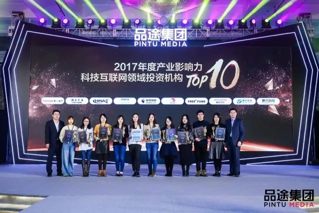 第一资产拿下NBI投资机构TOP10！