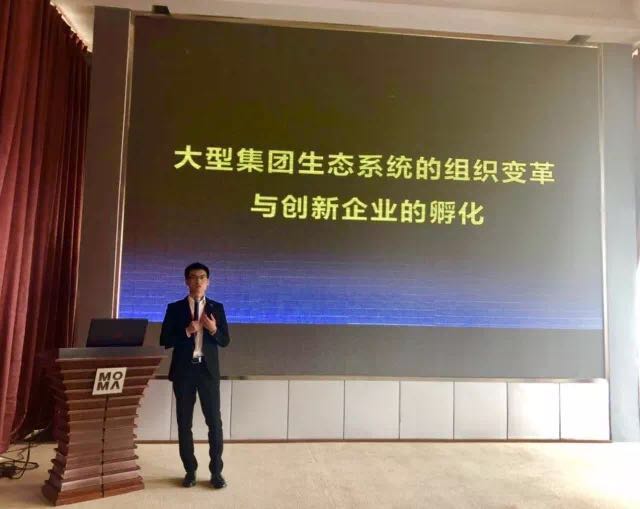 第一资产副总经理龙晗出席“走进MOMΛ”活动