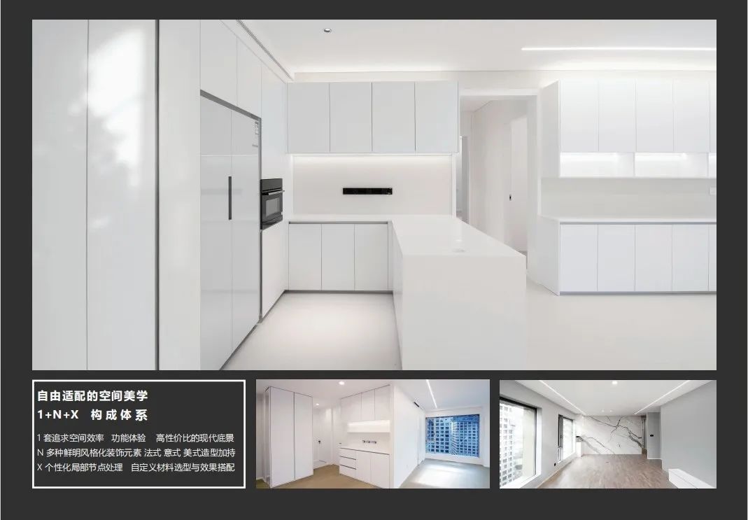 《昆吾COOLROOM 2024居住建筑产品与服务手册》重磅发布