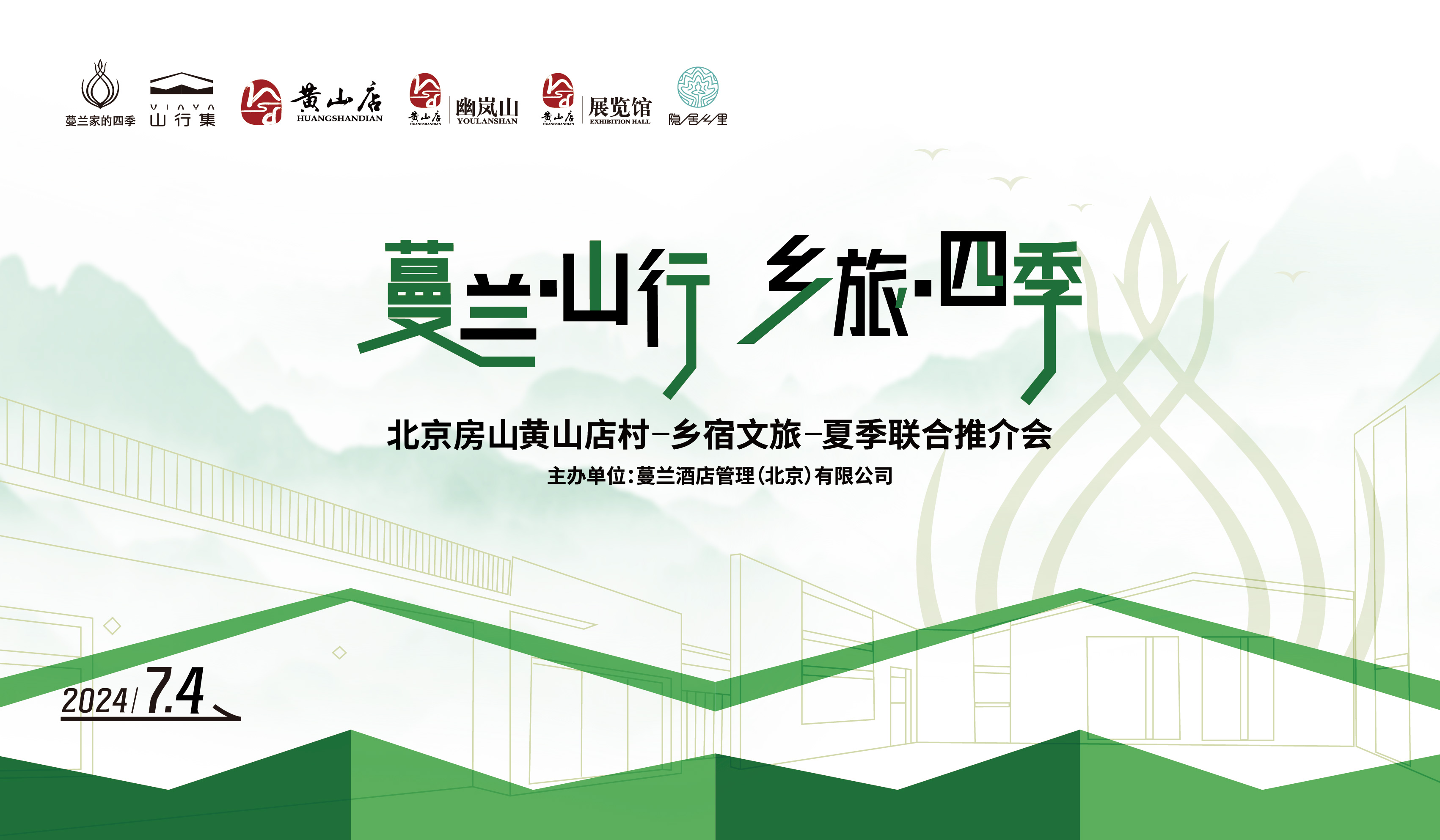 北京房山怎么样，City不City啊？