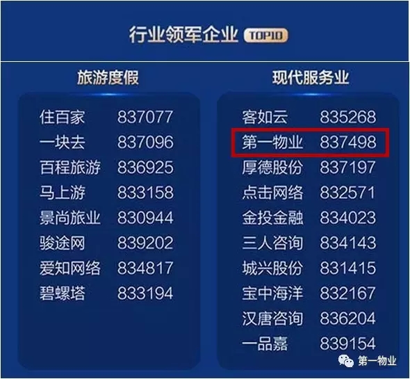 1484536612.jpg