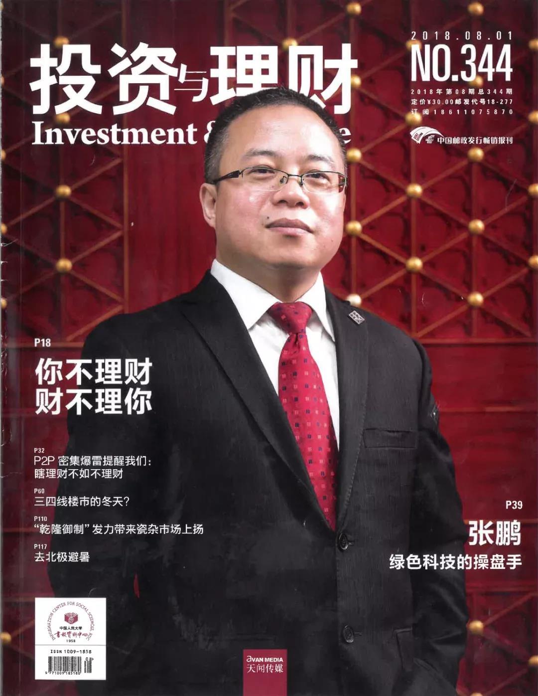 微信图片_20181210182710.jpg