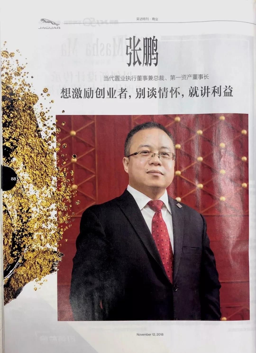 微信图片_20181210182720.jpg