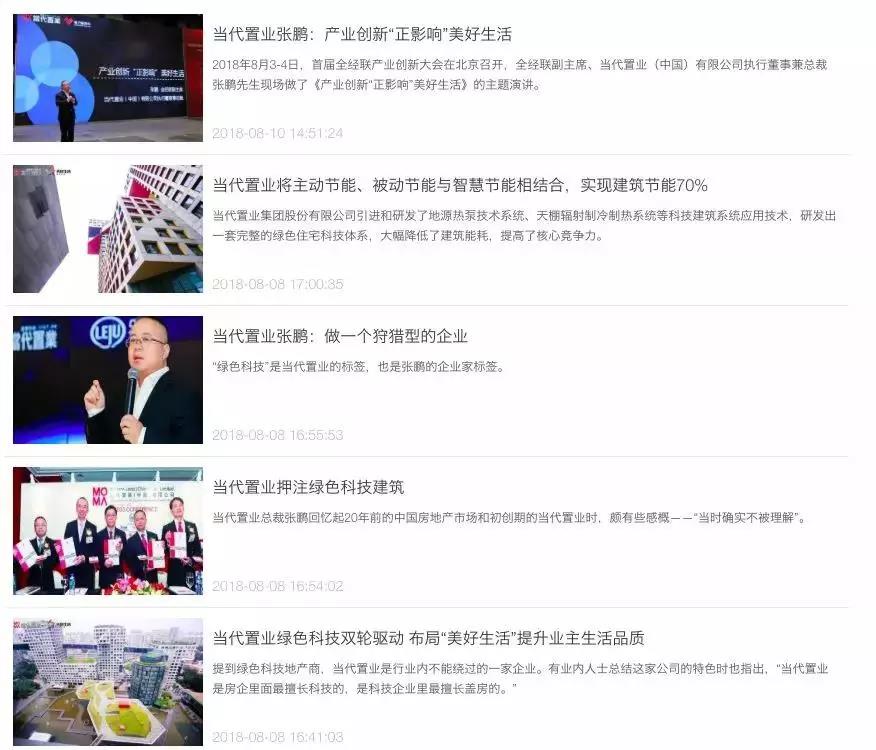 微信图片_20181210182726.jpg