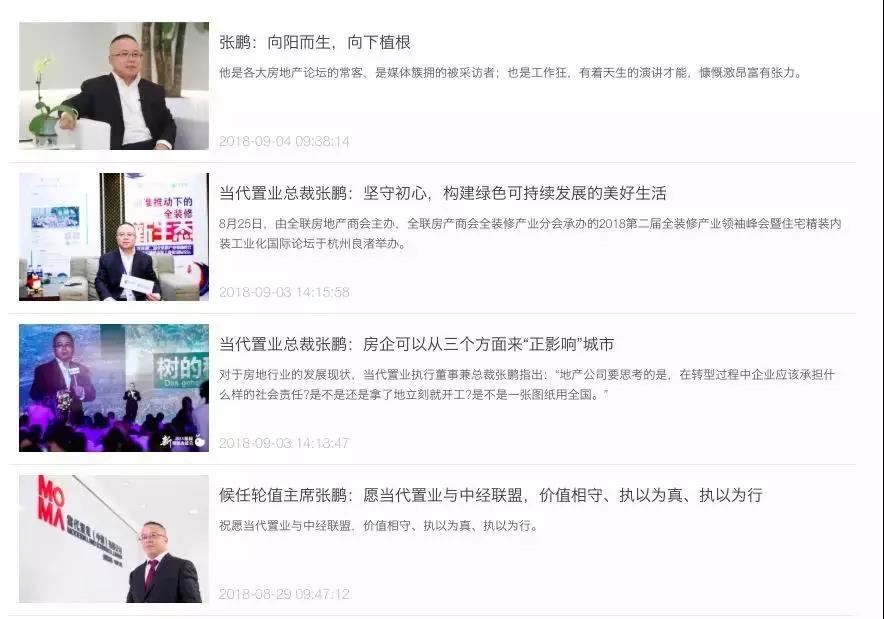 微信图片_20181210182940.jpg