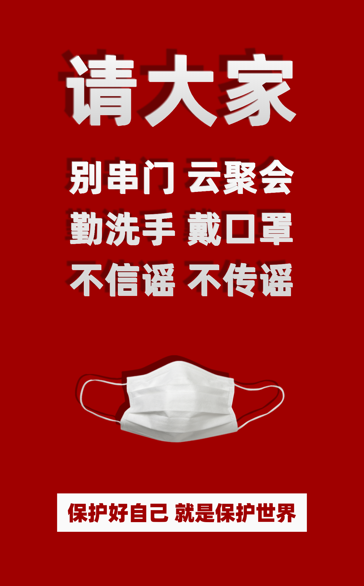 稿定设计导出-20200128-000451.png