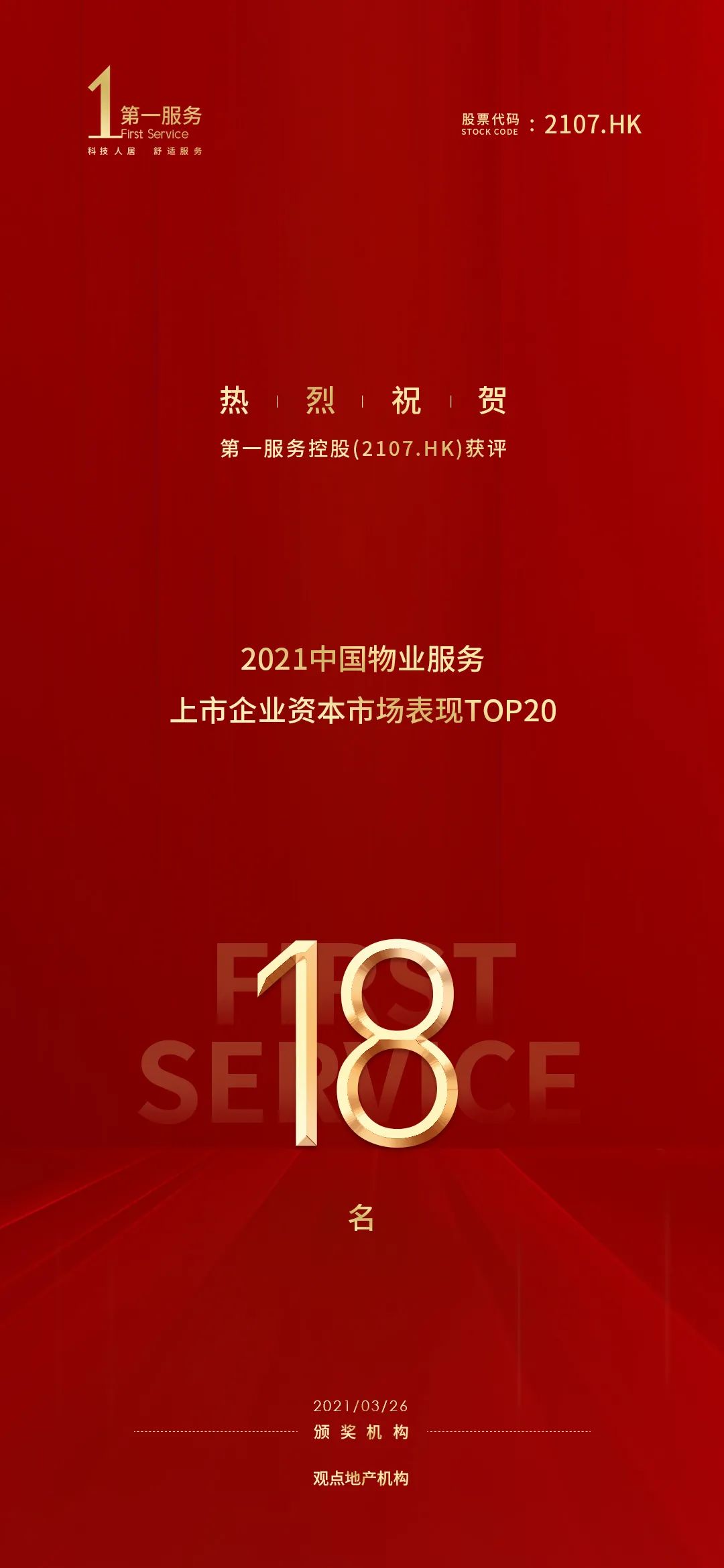 ce9a60852993a3738a58f96077b2c632.jpg